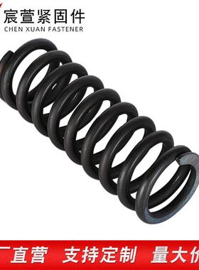 大线径压缩弹簧黑机BD112色弹避震大压簧械弹簧伸弹簧拉大簧现货