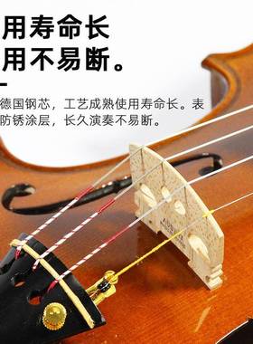 JAJ德国原装进I口小提琴弦琴演奏级托尼卡TNO弦CA新款尼龙弦4/4