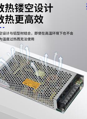 开关转电源DS-150W-24交0流2224VRCF直6.2A安防监控流开关电源