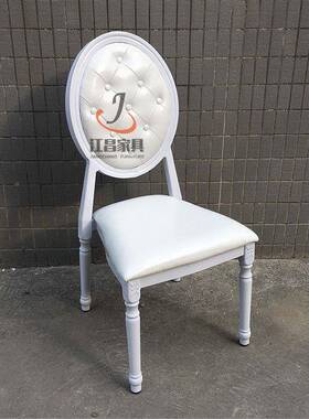 欧式餐酒店椅合背JC-GA33金椅圆宴会铝椅白色餐厅酒店婚宴椅子