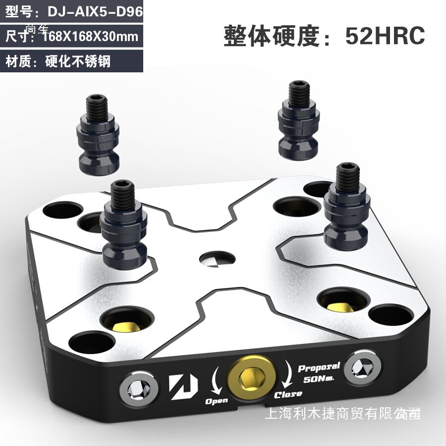 四五轴快换自定心虎钳夹具防磁