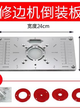 修边工工具多途锣机电动电木用铣TB-61729开机槽机雕刻铝塑倒装木