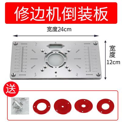 修边工工具多途锣机电动电木用铣TB-61729开机槽机雕刻铝塑倒装木