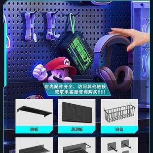 立式洞洞板置物架28940落电竞属房间饰金收纳架免打孔电脑桌面地