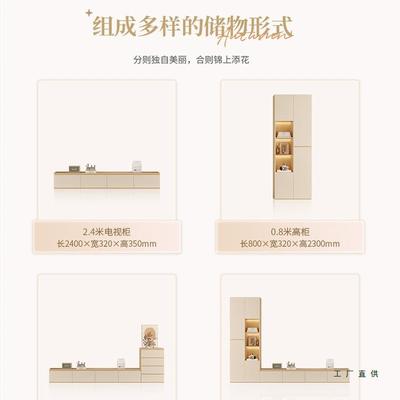 木奶油原风组合落地F97MJMT9电视柜立柜客旁家用一体靠墙斗柜厅储
