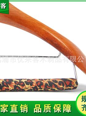 YLK-L053厂专营多用木无本包痕衣架邮服榉装实木衣架