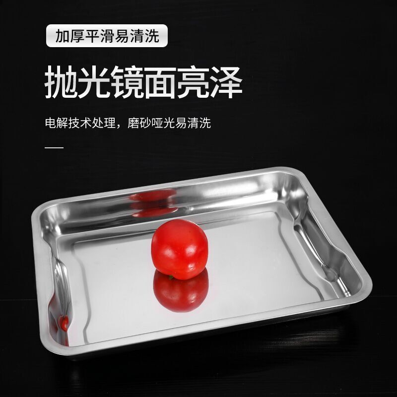 加厚不锈钢扶手商用蒸烤鱼盘