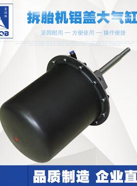 火压鹰大力优耐特诗琴拆胎机件扒胎配机大气缸成气鼓总轮胎泵bsed