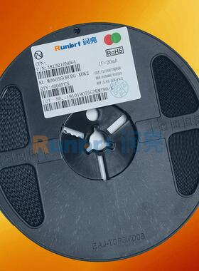 11209SURU206红蓝三色RGB双色共七彩高亮LED红光蓝光翠绿1贴绿209