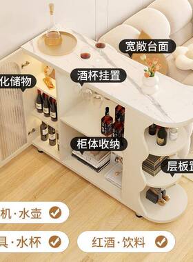 奶油风客吧台子家用酒柜木隔断柜厅实岩板餐边KJO柜桌厨房可移动