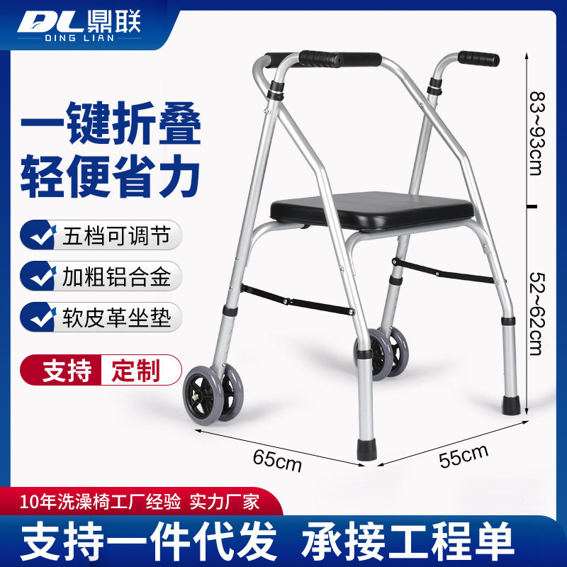可折叠老人助行器康复训练可坐防摔助步行走手推车便携购物助行器
