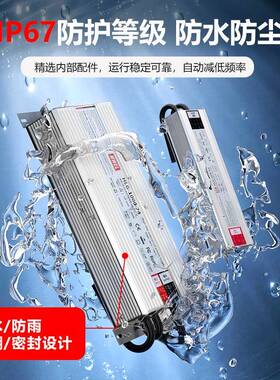 mwle明伟P67防水HLG开E关电源24V室户外LD变压器220V589I转12V36V