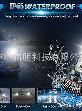 功超亮三铜管A17汽车率150W汽大车LED大灯H4H7H1泡1前大灯解码车