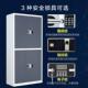 电子宝密码 国锁指纹文财务办料公资档案储物件矮柜铁皮保JM001密