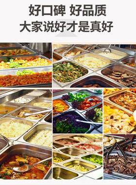 保温台用电加热快餐35759温食堂保折叠商打台菜快餐保温车热汤池