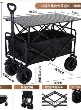 车露营地网红营升降推车JIO15615拖车户营外大野手拉小车野餐摆地