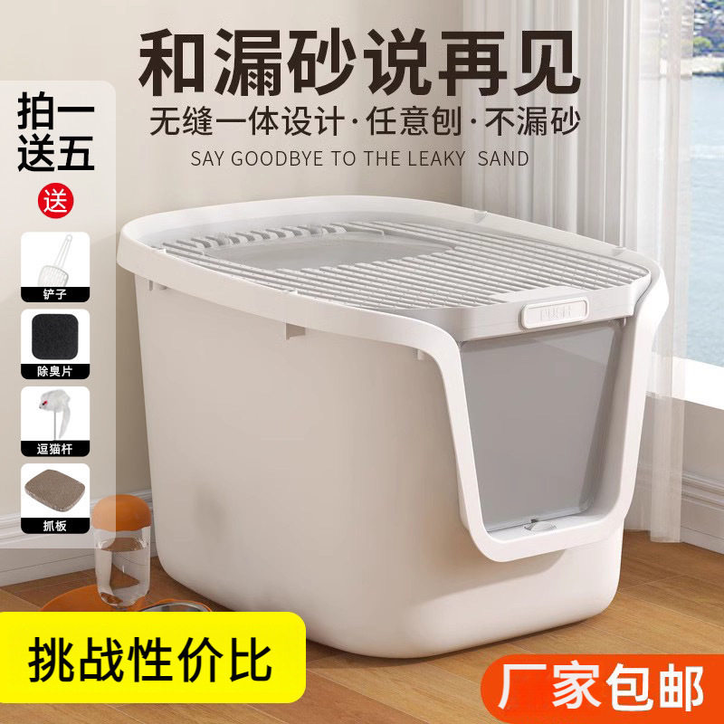 全封闭除臭顶入式特大号猫砂盆
