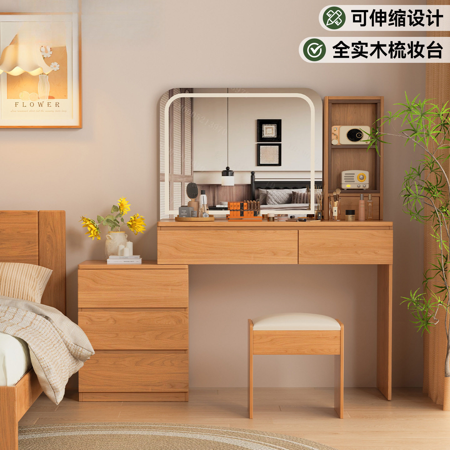 橡木实木伸缩梳妆台斗柜一体