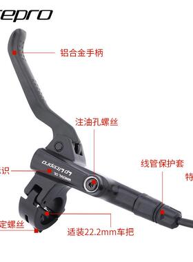 lp刹lite车pro油刹折叠车碟刹1litepro00碟0/1600mm自行车油刹车