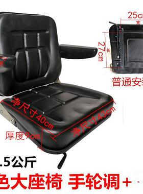 型载机车工装程座椅车总成挖掘机叉车座子座位通PBA用铲车铲座椅