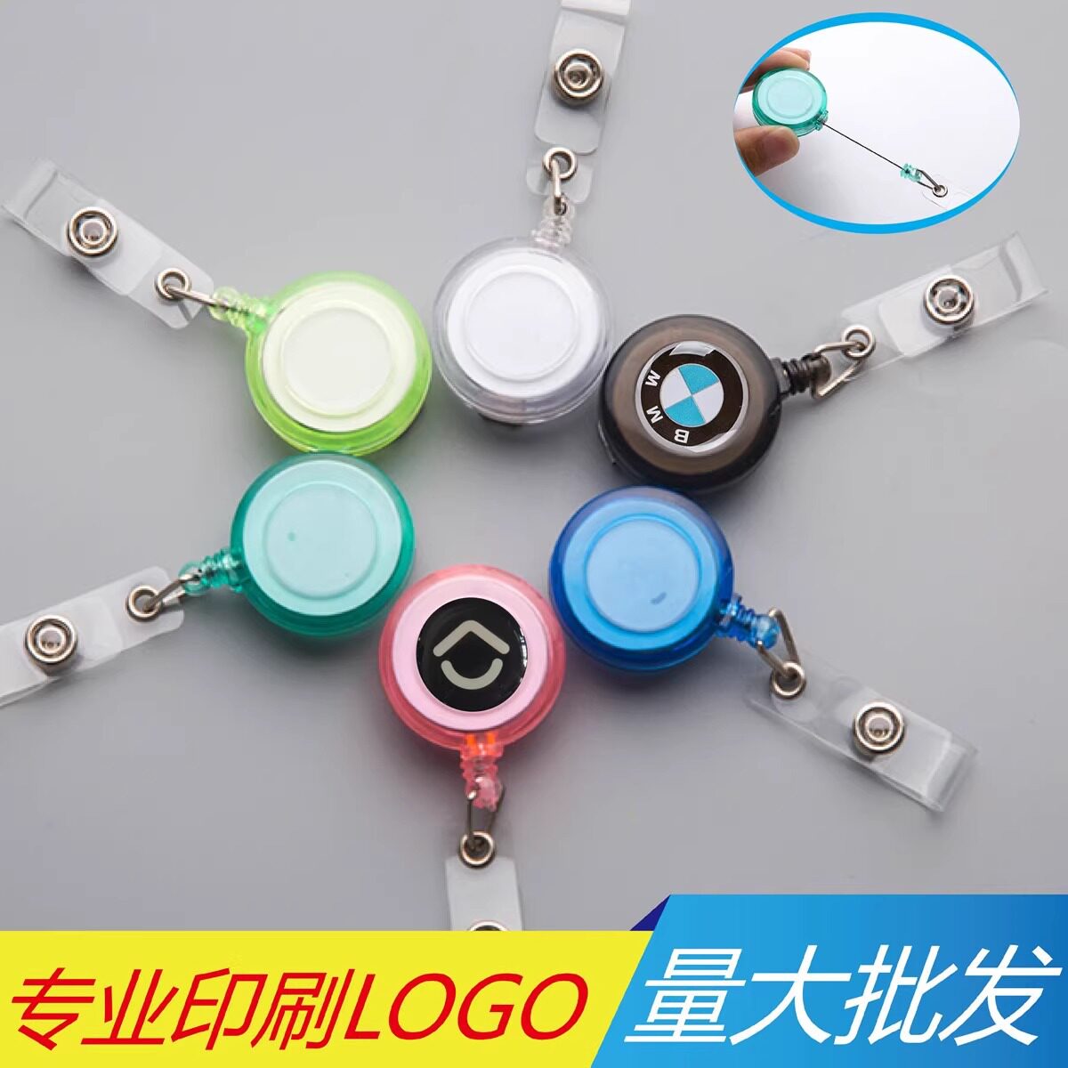透明伸缩扣门禁胸牌可印LOGO