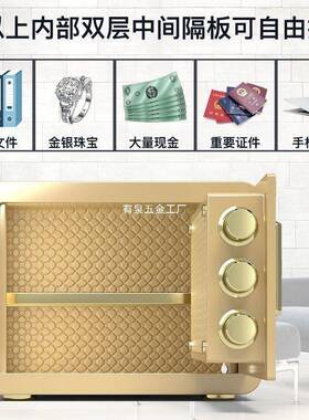 全钢保险柜隐家密用小型盗入墙形迷你小型防盗机械码指纹JHN保防