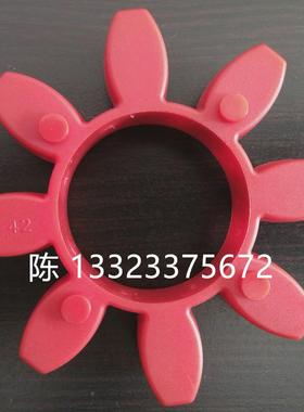 国产替代TR联器胶圈梅花垫GUDM轴R55/机B16#雅宝弹性K体缓冲块ROT
