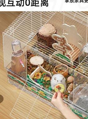 基布卡星6星宿丝仓2鼠笼子空间别墅60础笼耐F966ST7M啃咬透明金熊