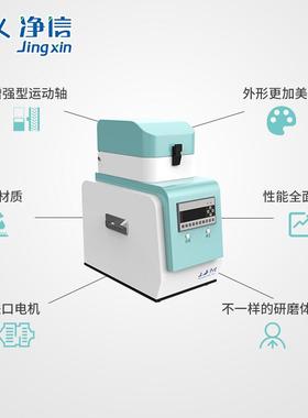 组织研磨仪磨样机全植物组织粉碎机Tissuely自动que系chers样品处