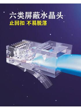 工厂直水销晶RLJ非屏蔽UTPCAT6CAT5ECAT头3各种规格