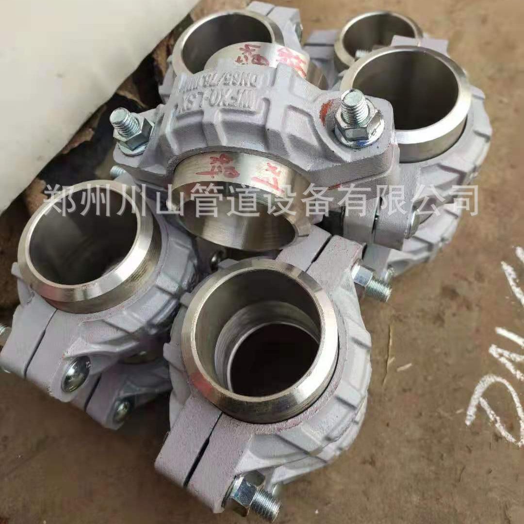 不锈钢卡箍式柔性管接头