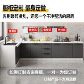 柜进口岩板橱柜简组易装 橱岩板台面边灶FCQ台橱柜水槽柜家用餐柜