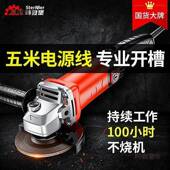 德国麦磨机多功能打磨割机磨光机手磨机抛角光机切机872家用手砂