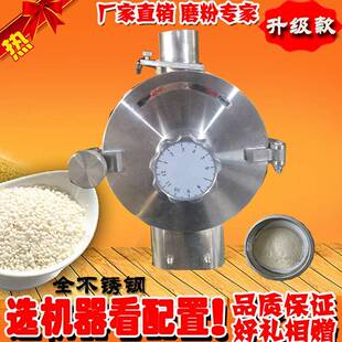 汽油磨机粉通康磨牌商用油粉碎机磨头户外流动摆摊五谷杂粮机架汽