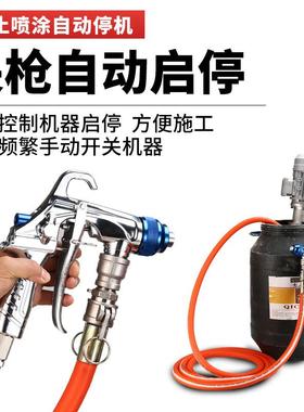 多用途工外墙真石漆喷涂多CIG水用途厂真石漆乳胶漆防涂料喷涂机