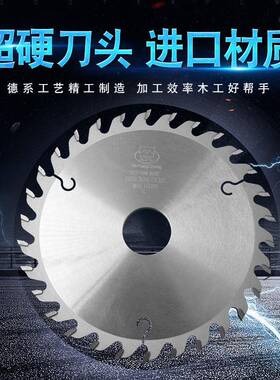 12外径55寸木工开槽锯片加厚硬质合金片立锯推台锯TNW片背板开铣