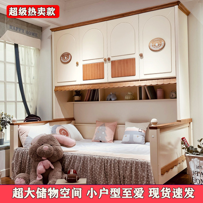 全实木儿童储物床衣柜一体小户型