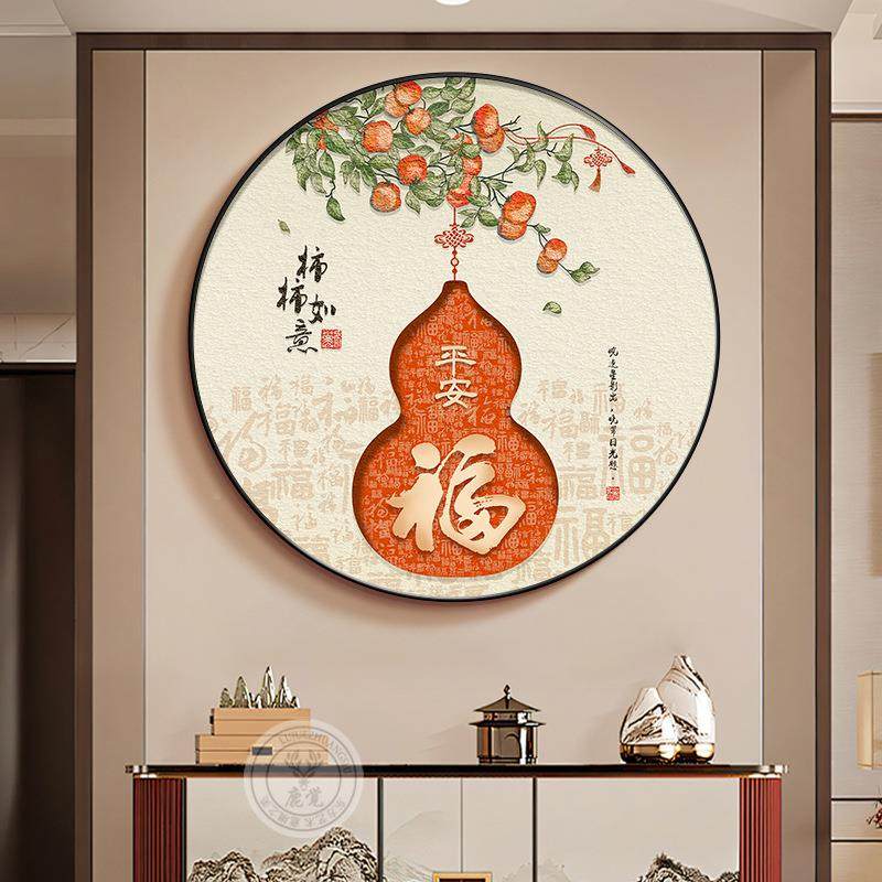 福禄葫芦形玄关户装饰画新88中式入门墙挂画圆过道尽头红色壁锦鲤,家居饰品,现代装饰画,淘宝优惠券,粉丝福利购,淘宝优惠卷