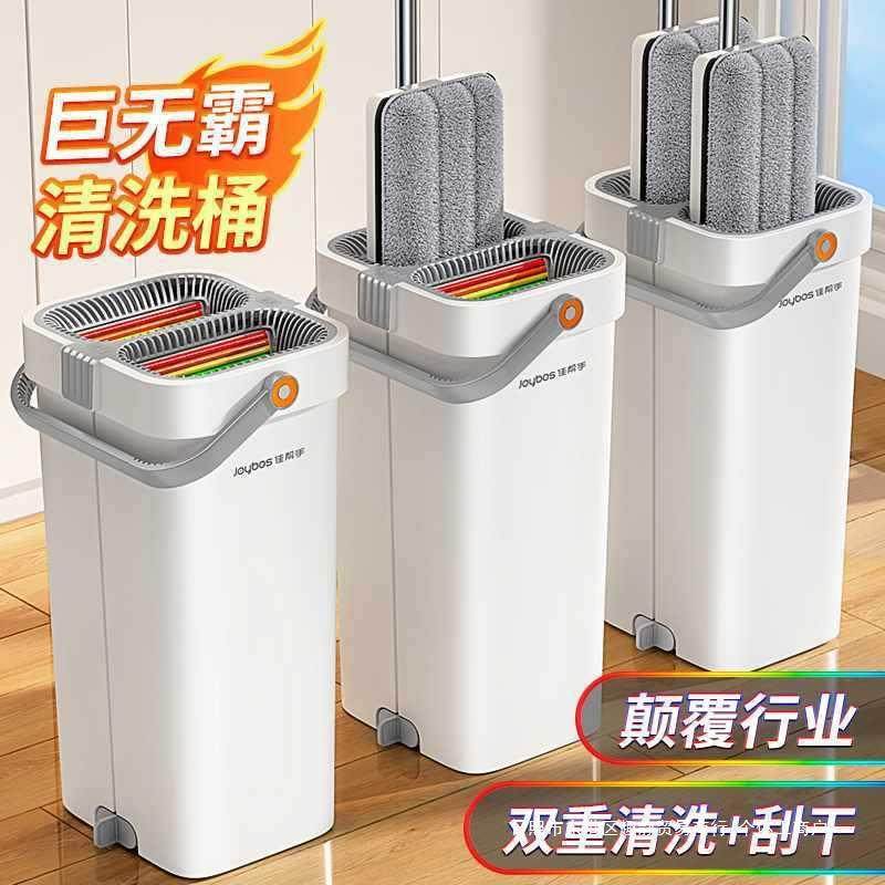 新手洗平板拖把拖佳净懒人拖地帮手家免一用2025拖布款免346洗刮,家庭/个人清洁工具,家政清洁保洁工具套装,淘宝优惠券,粉丝福利购,淘宝优惠卷