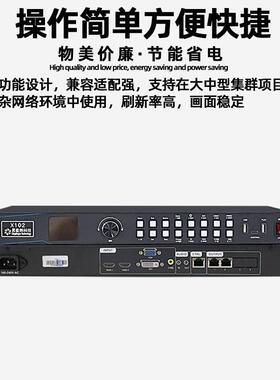 灵星雨XJPD102X屏100室内电子屏广告控器制全彩led示屏视频显处理