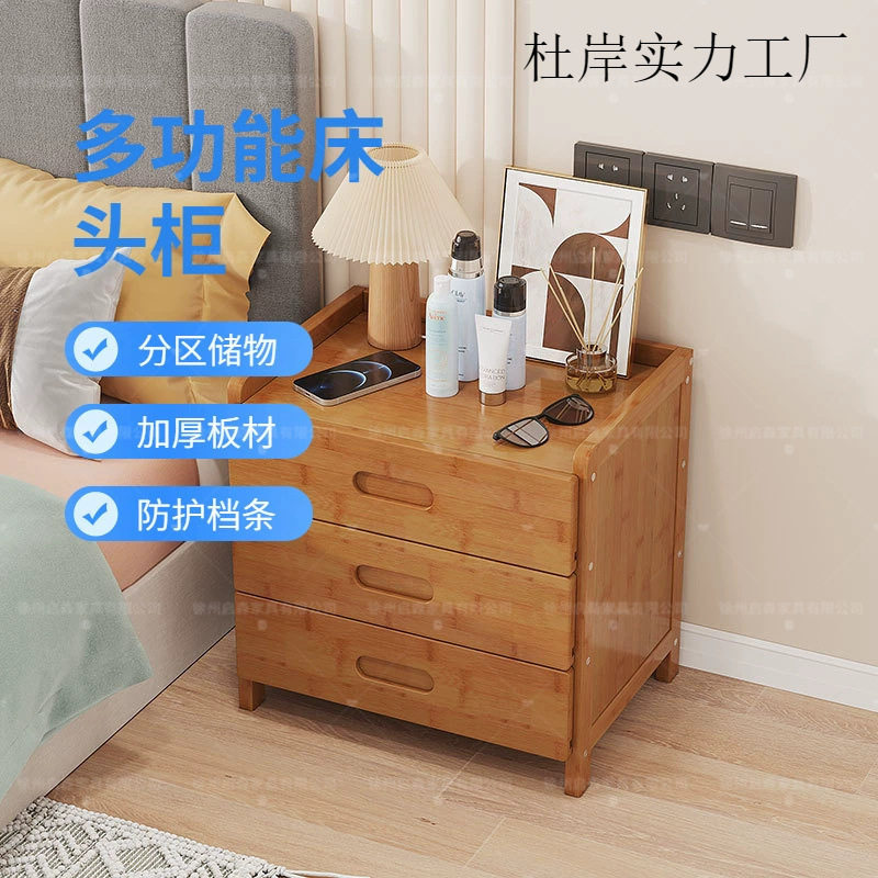 床头柜实木卧室储物柜简约抽屉收纳柜家用小型床边柜置物架多功能