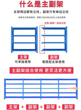 MIR蓝色三层中型仓货架厚多层物架置仓储库加家用多功能铁架子货