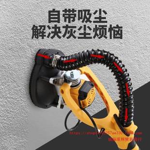 电土动墙面坪地拼粗接缝油漆水泥混凝长杆无刷刨机打磨807抛光刨