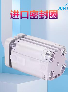 JUNJIQD三杆0三轴E薄型V气缸ADUL-1无品牌/2-10-15-16-20-25-3-32