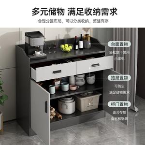 餐边柜现代简包约客墙F97H9JM7一靠体边柜厢收纳柜备新品厅茶水柜