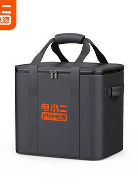 电小二户外电源收纳包00/600/15000//11008100/2200/15/00pro2000