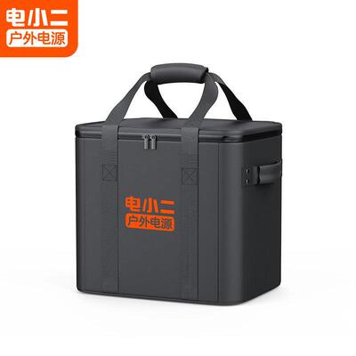 电小二户外电源收纳包00/600/15000//11008100/2200/15/00pro2000