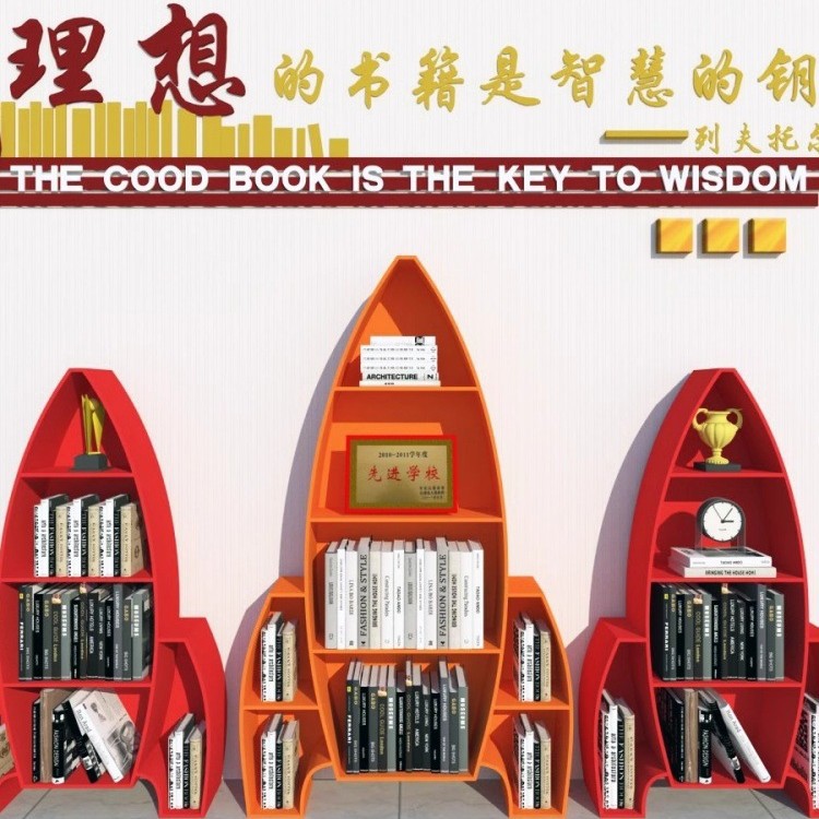 铁火箭飞机形状儿童落地书架