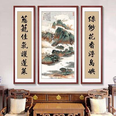 松鹤延山年中堂画客厅挂画农村自三6565房大气水画新中式联画装建