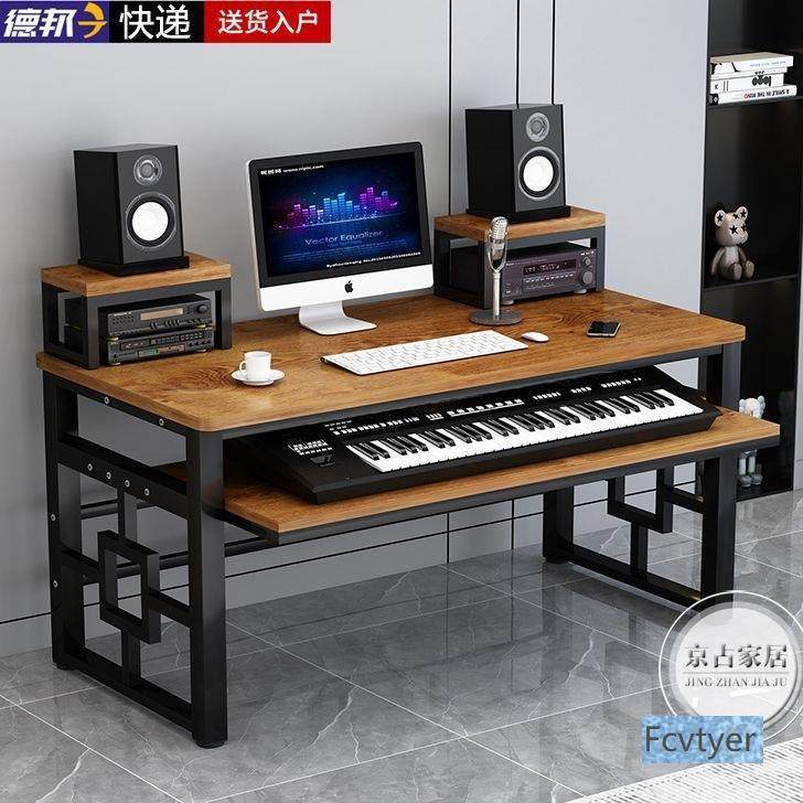 郝帮音乐混音屉工台电脑桌子推拉编曲作桌973抽直播电琴桌电钢琴